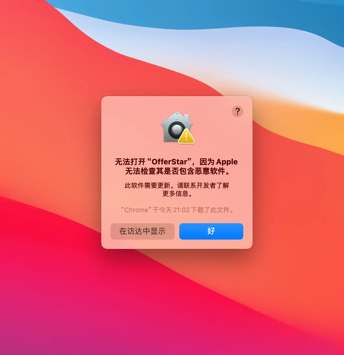 面试模式