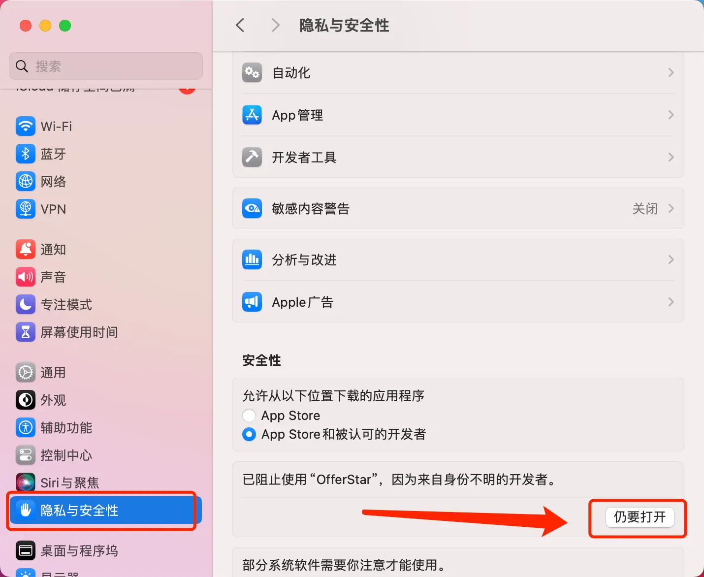 面试模式
